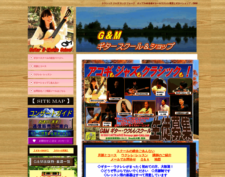 Gam-tokio.com thumbnail