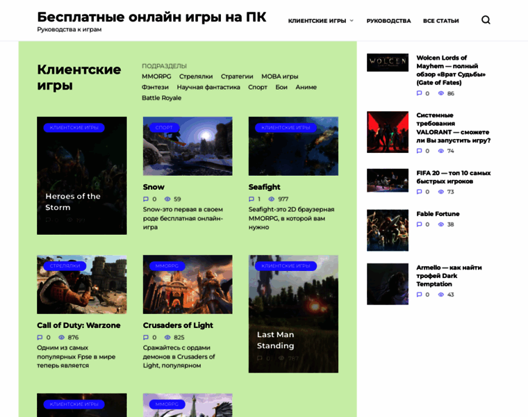 Gamaem.ru thumbnail