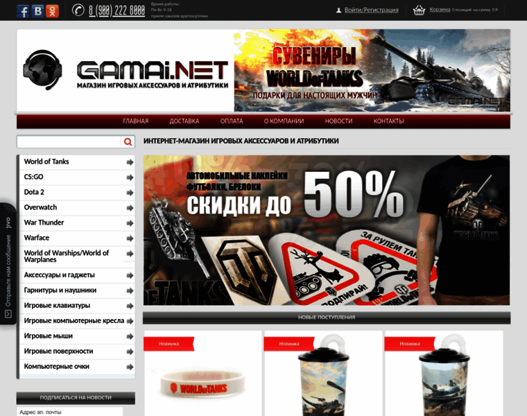 Gamai.net thumbnail