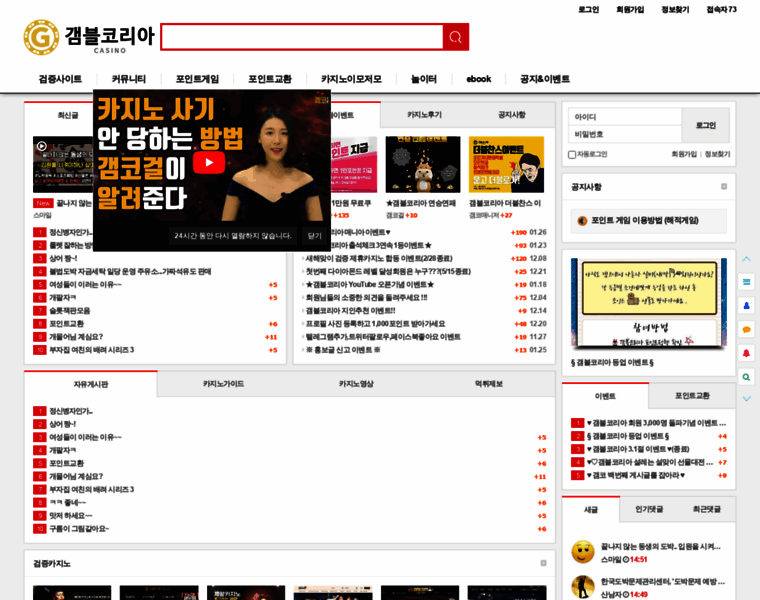 Gamblekorea.com thumbnail