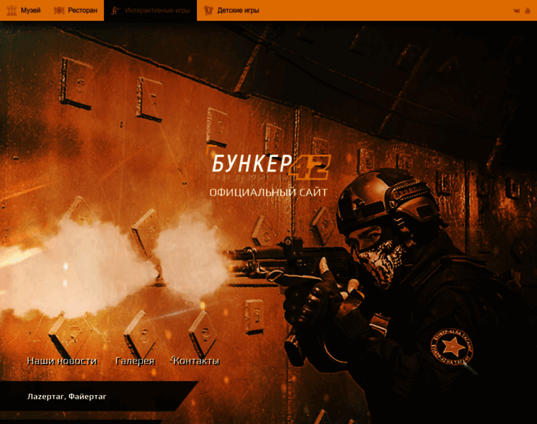 Game-bunker42.ru thumbnail