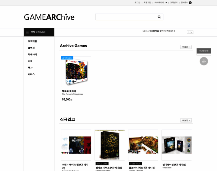 Gamearc.co.kr thumbnail