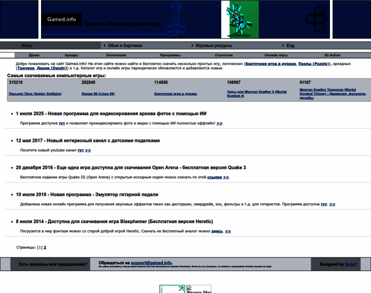 Gamed.info thumbnail