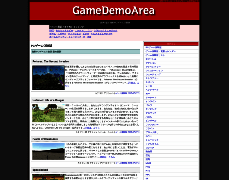 Gamedemo.bestgamearea.com thumbnail