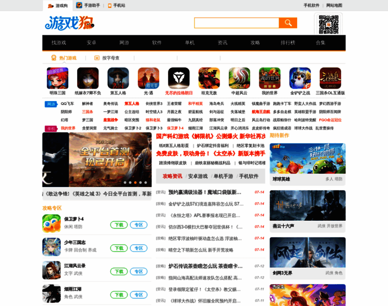 Gamedog.cn thumbnail Gamedog.cn thumbnail
