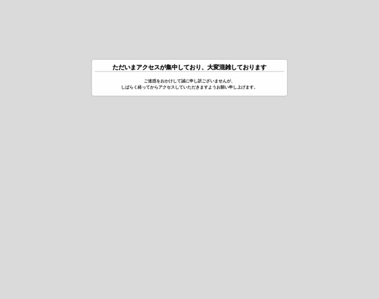 Gamefactory.ib-game.jp thumbnail