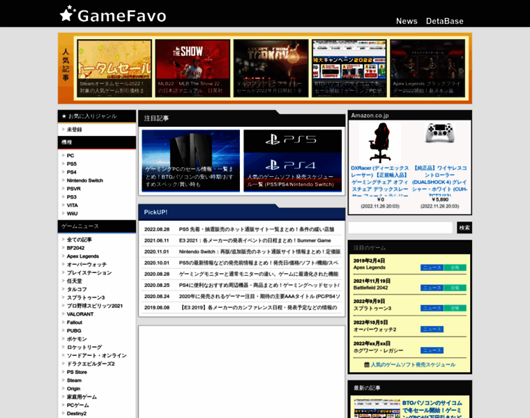 Gamefavo.com thumbnail