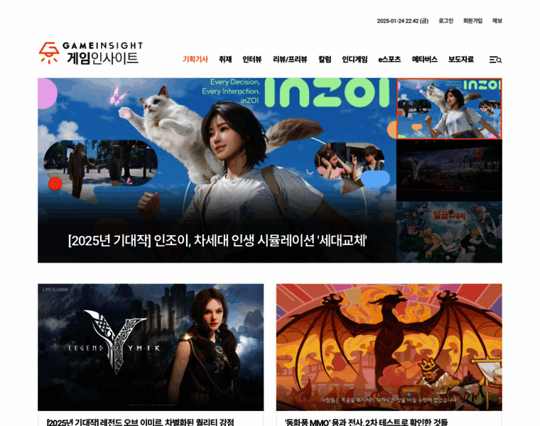 Gameinsight.co.kr thumbnail Gameinsight.co.kr thumbnail