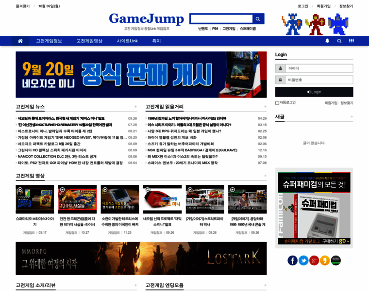 Gamejump.co.kr thumbnail