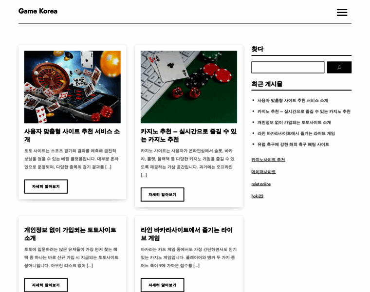 Gamekorea.kr thumbnail