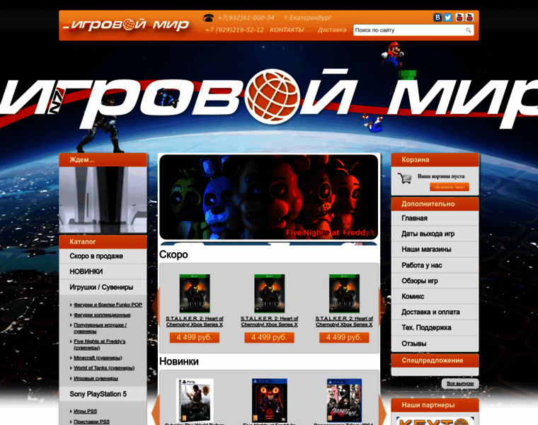 Gamemagaz.ru thumbnail