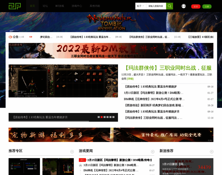 Gamemaker.com.cn thumbnail