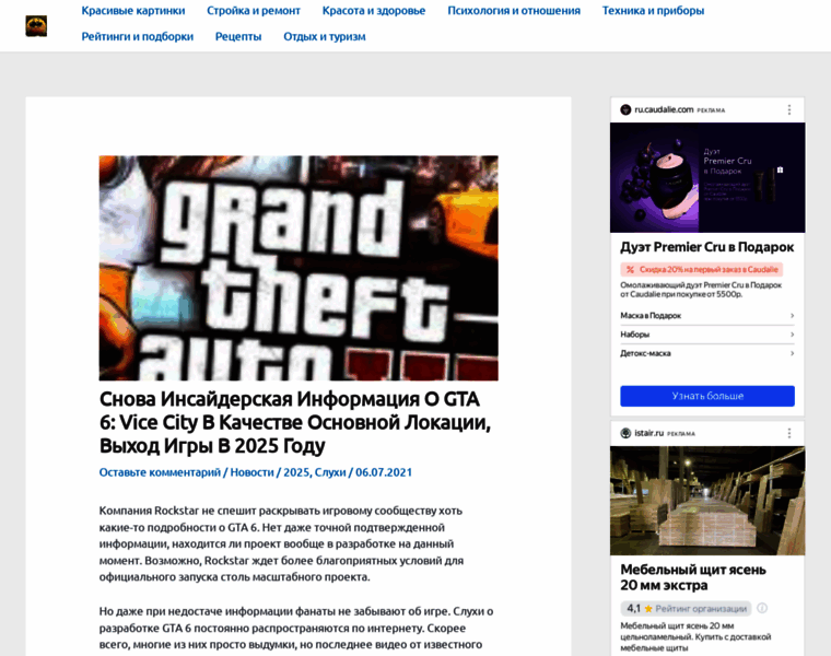 Gamenest.ru thumbnail