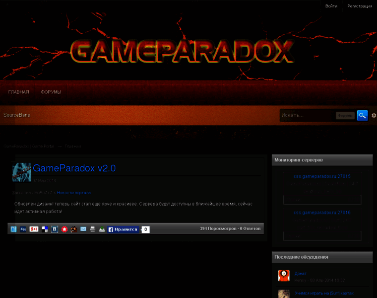 Gameparadox.ru thumbnail