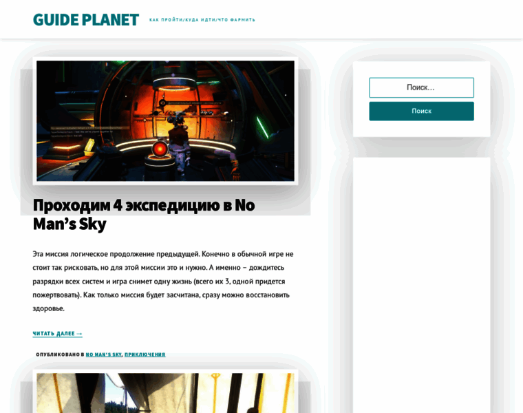 Gameplaynet.ru thumbnail