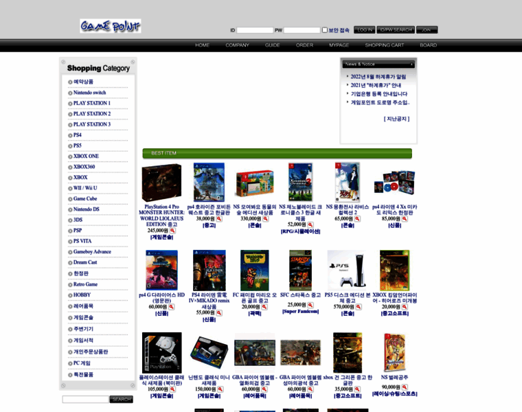 Gamepoint.kr thumbnail