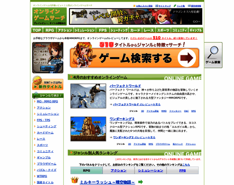Gamersclub.jp thumbnail