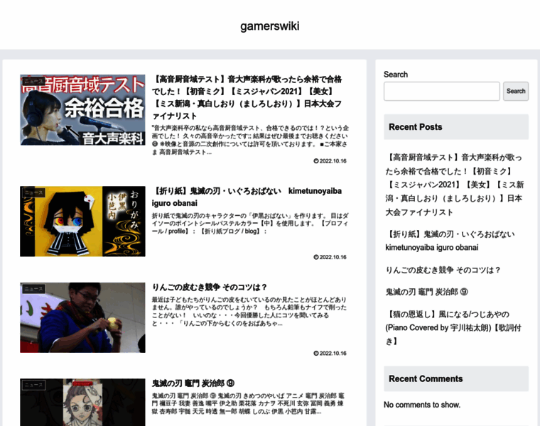 Gamerswiki.jp thumbnail