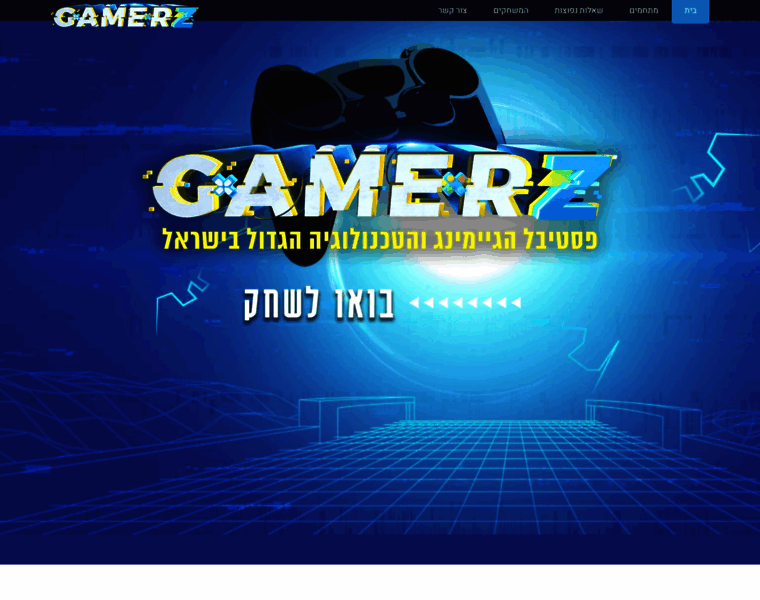 Gamerz.co.il thumbnail