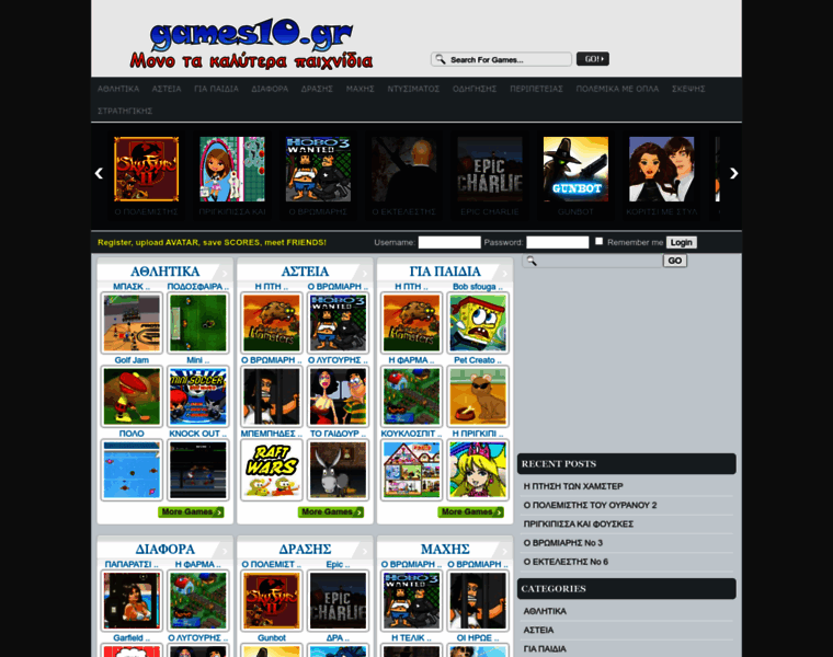 Games10.gr thumbnail