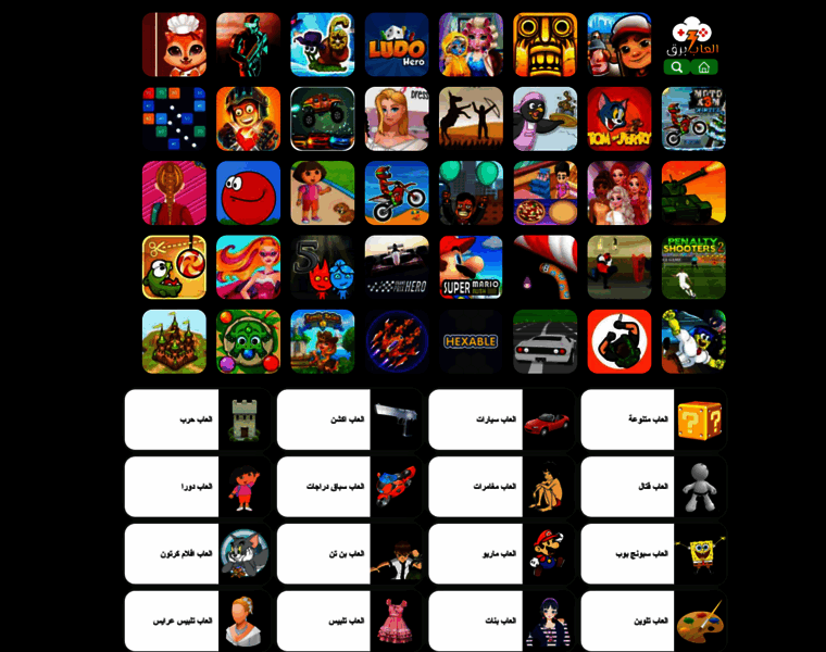 Gamesbarq.com thumbnail