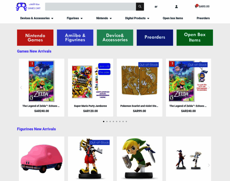 Gamescart.net thumbnail Gamescart.net thumbnail