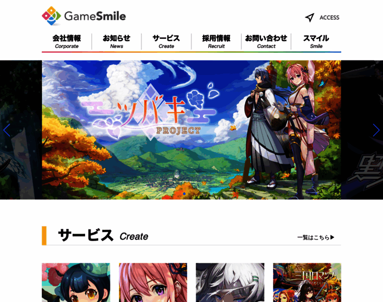 Gamesmile.jp thumbnail