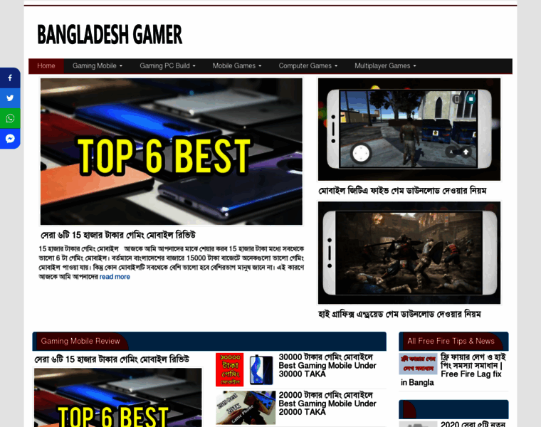 Gamestipsbd.com thumbnail