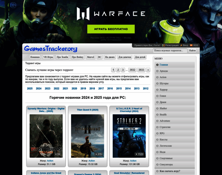 Gamestracker.org thumbnail