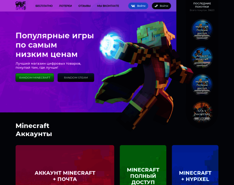 Gametopshop.ru thumbnail