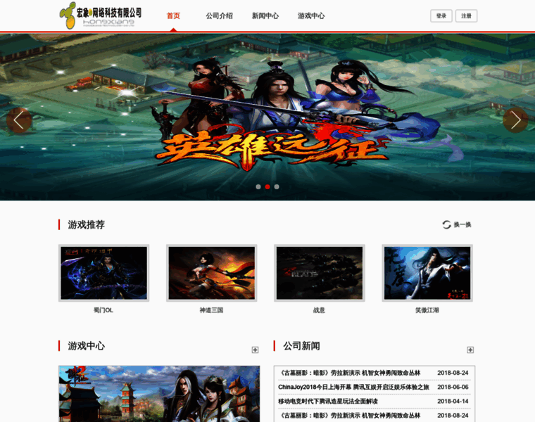 Gametower.com.cn thumbnail