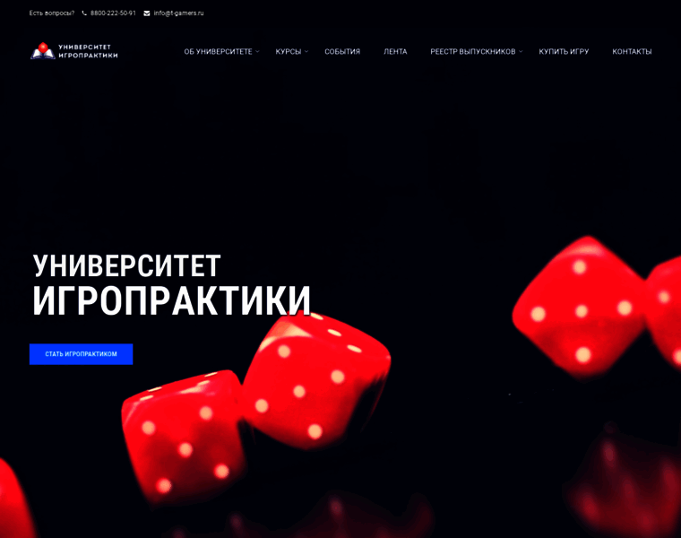 Gameuniversity.ru thumbnail