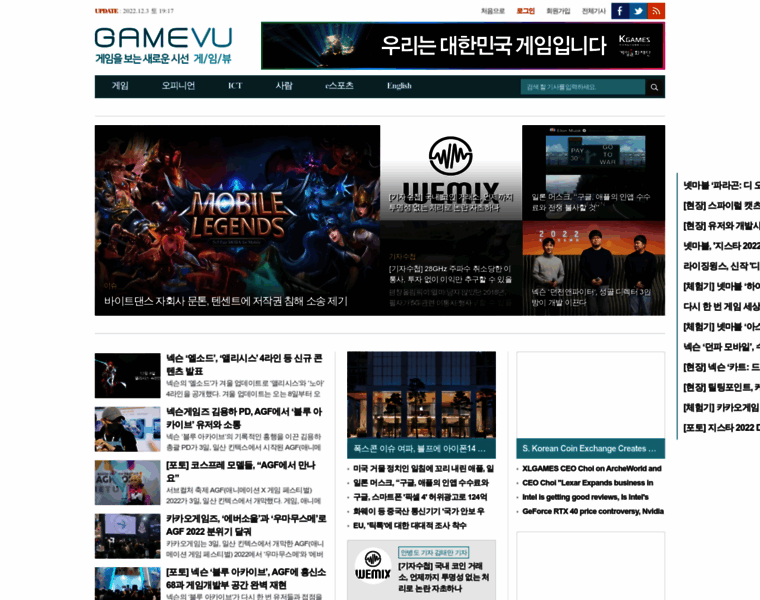 Gamevu.co.kr thumbnail