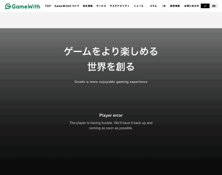 Gamewith.co.jp thumbnail
