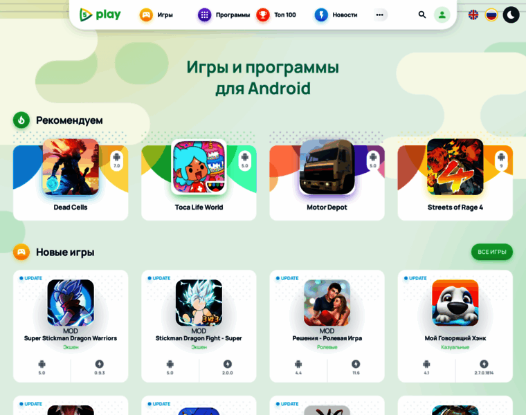 Gameword.ru thumbnail