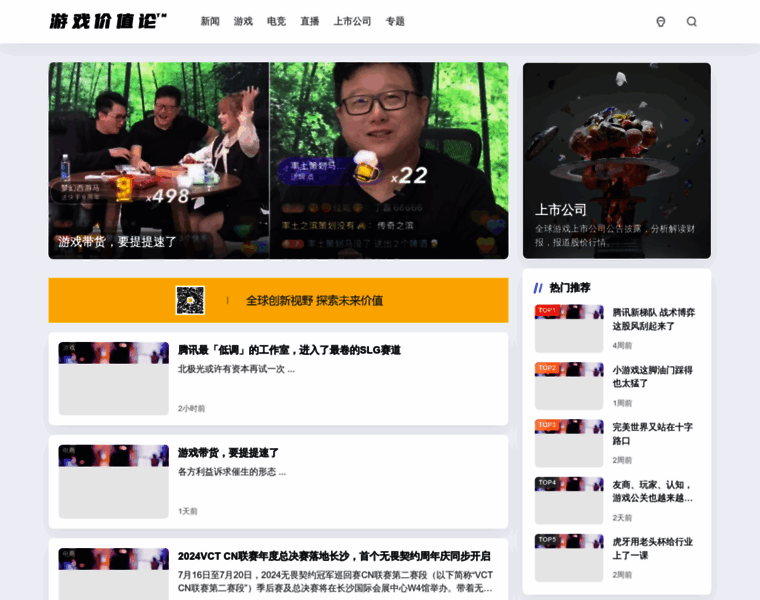 Gamewower.com thumbnail