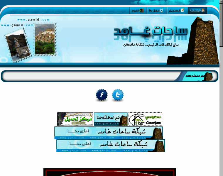 Gamid.com thumbnail