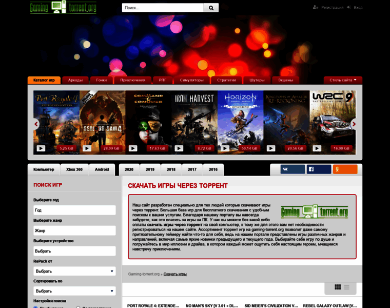 Gaming-torrent.net thumbnail