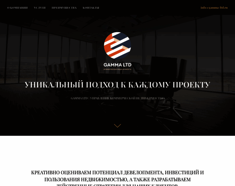 Gamma-ltd.ru thumbnail