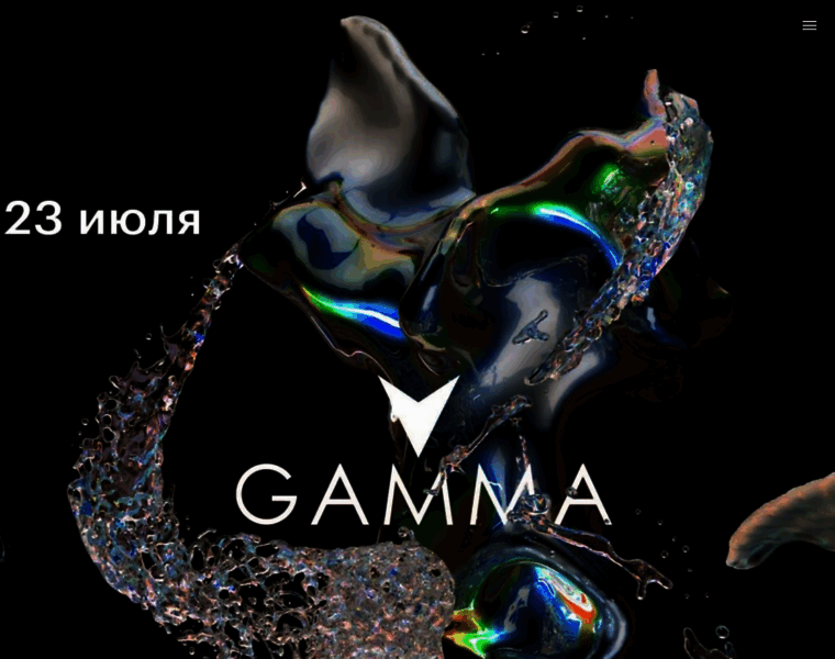 Gammafestival.ru thumbnail