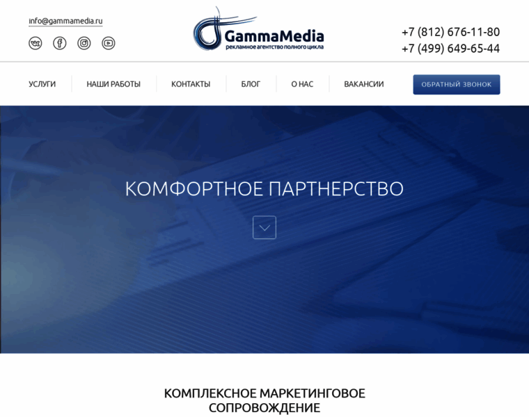 Gammamedia.ru thumbnail