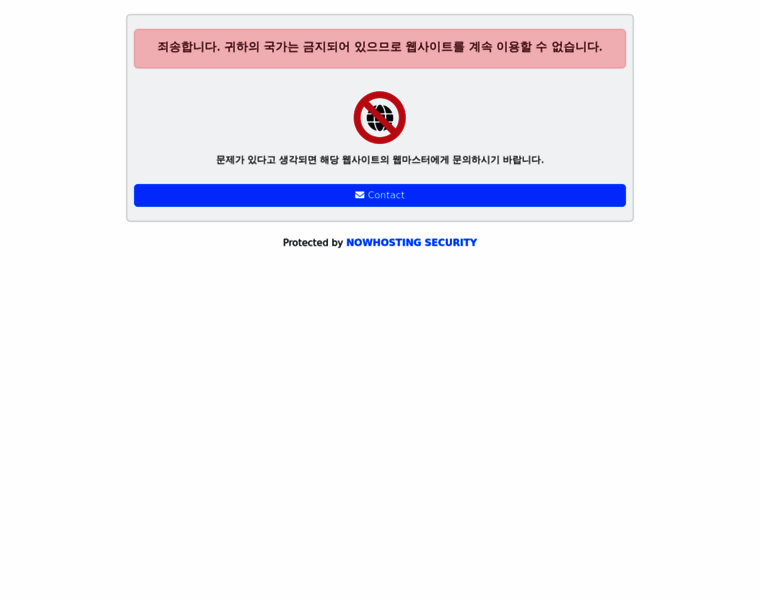 Gandme.co.kr thumbnail