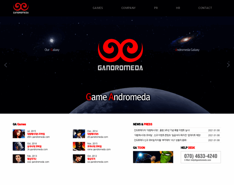 Gandromeda.com thumbnail