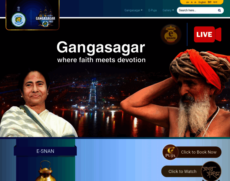 Gangasagar.in thumbnail