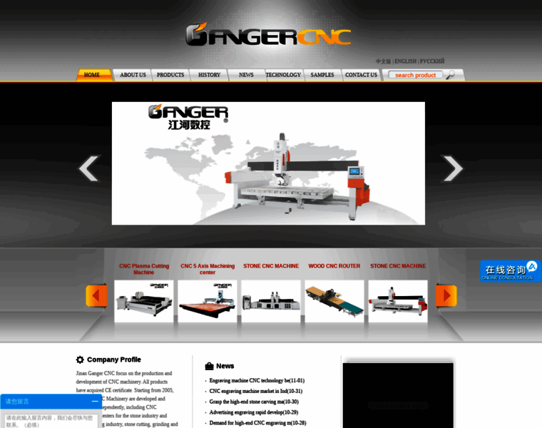 Gangercnc.com thumbnail