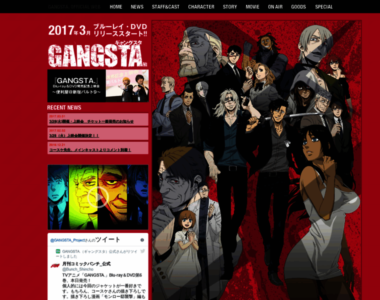 Gangsta-project.com thumbnail