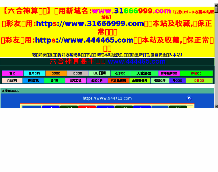 Gao-bian.com thumbnail