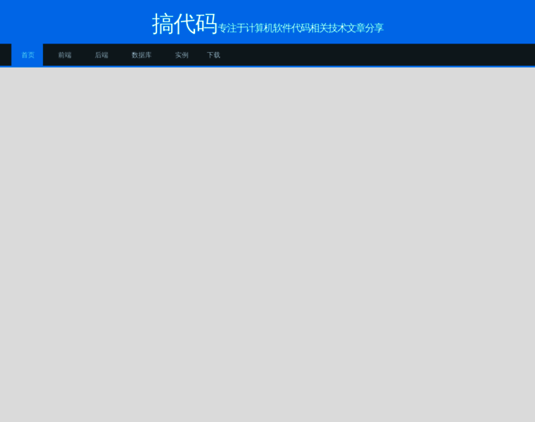 Gaodaima.com thumbnail