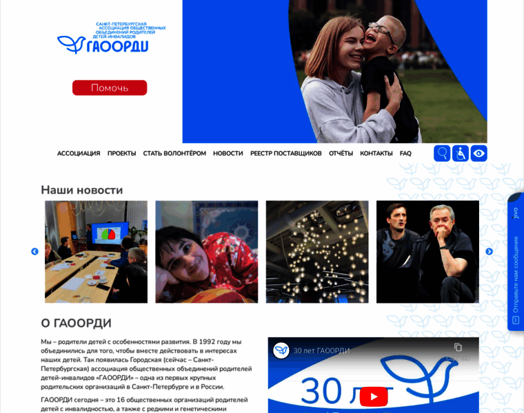 Gaoordi.ru thumbnail