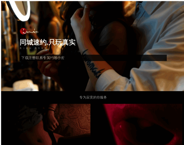 Gaozhou110.cn thumbnail